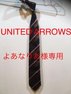 ユナイテッドアローズ　ネクタイのサムネイル