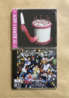 Thumbnail of 【ASP】【豆柴の大群】 CDセット（新品・未開封）