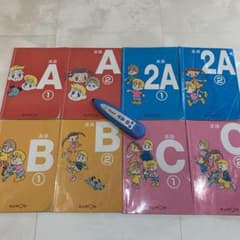 くもん英語教材8冊セット★タッチペン付きのサムネイル