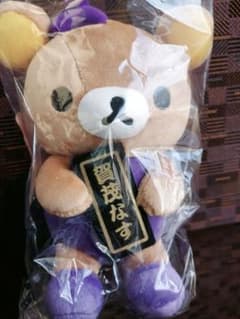 リラックマ　賀茂なす　ぬいぐるみのサムネイル