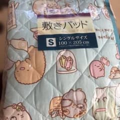 Sumikko Gurashi Fitted Sheet