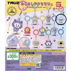 TRUZ めじるしアクセサリー BONBONのサムネイル