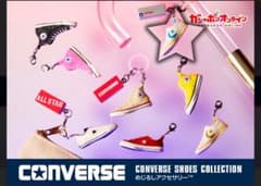 CONVERSE SHOES COLLECTION カプセルトイのサムネイル