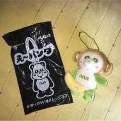 え〜〜パンダ (緑)のサムネイル