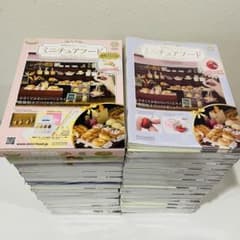 アシェット　ミニチュアフード　1〜125号　おまとめセット アシェット ミニチュアフード 1〜125号 おまとめセット - メルカリ