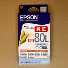 EPSON 純正インクカートリッジ ICLC80L ライトシアン 80Lのサムネイル