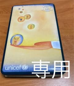 FOLON   フォロンのサムネイル