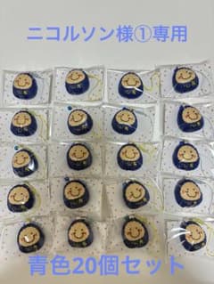 ニコルソンフェルトお守りだるま103個セット ニコルソン様専用フェルトお守りだるま103個セット - メルカリ