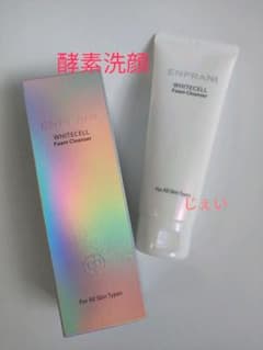 エンプラニ　酵素洗顔　ホワイトニンニグ洗顔フォームのサムネイル