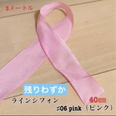 3M リボン切り売り　ラインシフォン　♯06 ping（ピンク）のサムネイル