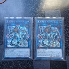 星杯戦士ニンギルスのサムネイル