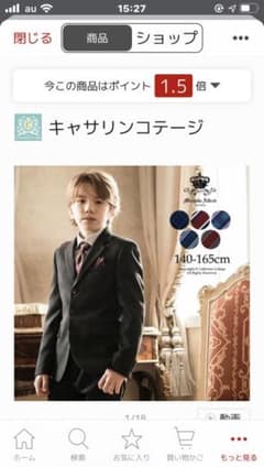 卒業式スーツのサムネイル