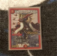 デュエマ 伝説のレジェンドドギラゴンのサムネイル