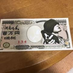 natsu様専用のサムネイル
