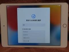 ipadmini4　16gb cellular 、タッチパネル、バッテリー新品 ipadmini4 16gb cellular 、タッチパネル、バッテリー新品 - メルカリ