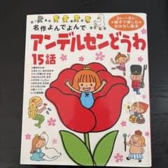 えみり様 リクエスト 2点 まとめ商品のサムネイル