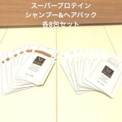 バイアウア　スーパープロテイン　シャンプー&ヘアパック　パウチ各8包セットのサムネイル