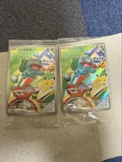 ポケモンカードセット　フシギダネ　ゼニガメ　ヒトカゲ　3枚X2 セットのサムネイル