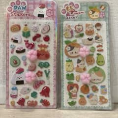 肉球シール　立体シール　ぷにぷにシール　まとめ売り　2枚セット