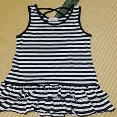 ☆rara☆様 専用ですのサムネイル