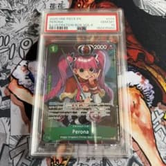 英語版 ペローナ OP09-034【R】 パラレル 海外限定BOX封入カード 英語版】PSA10 ペローナ OP09-034【R】 海外限定 イラスト - メルカリ