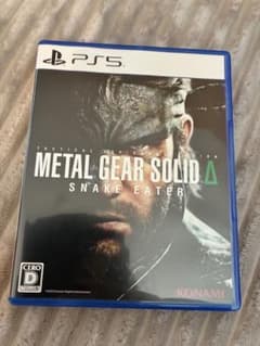 PS5 METAL GEAR SOLID Delta: SNAKE EATER