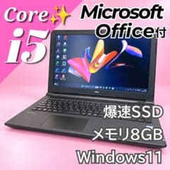 爆速SSD✨Windows11 ノートパソコン 8GB オフィス カメラ DVD - メルカリ