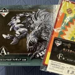 【最安値】一番くじ モンスターハンターワイルズ A賞 アルシュベルド+おまけつき