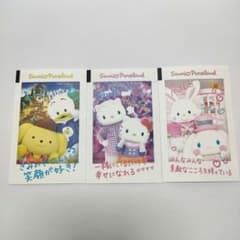 サンリオピューロランド　チケット　パスポート　３枚のサムネイル