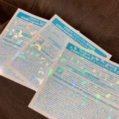 日向坂46 全国握手券 3rdシングルのサムネイル
