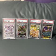 PSA10 ar.chrの2枚セットです！ ポケカ CHR AR psa10 4枚セット 最安値 - メルカリ