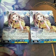 アイドルマスター ミリオンライブ！ N 恋心マスカレード 二階堂千鶴 2