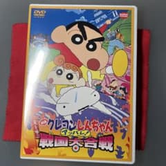 映画 クレヨンしんちゃん 嵐を呼ぶ アッパレ！戦国大合戦 DVD 新品未開封のサムネイル