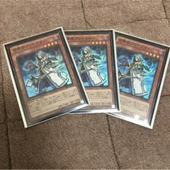 召喚師アレイスター3枚のサムネイル