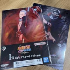 이치 반 쿠지 NARUTO 나루토 I 상 비주얼 시트 세트 비단 각도 2 점
