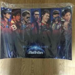 三代目JSB BP DVD特典ポスターのサムネイル