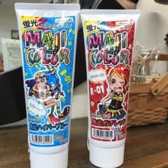 エンシェールズ マジカラーのサムネイル