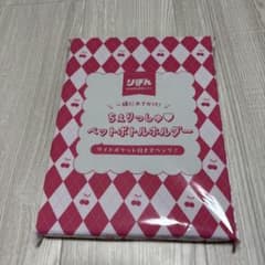 ちぇりーしゅぺっとボトルホルダーのサムネイル