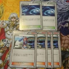 【翌日発送】フウロ&うねりの大海のサムネイル