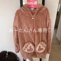あーたんさん専用♡のサムネイル