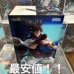 呪術廻戦FIGURIZMα“脹相”赫鱗躍動・載