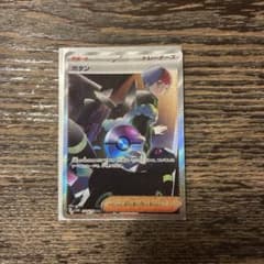 ボタン SAR スカーレット&バイオレット ハイクラスパック シャイニート