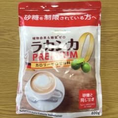 ラカンカ PREMIUM 800gのサムネイル