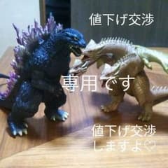 本日限り特価レア物❣キングギドラvsゴジラ値下げ❣️のサムネイル