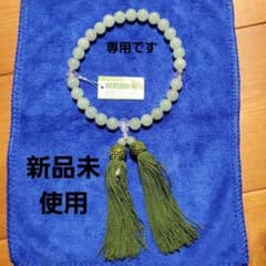 新品未使用　天然石数珠　アベンチュリンのサムネイル