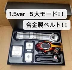 csm風 カブトゼクター1.5ver 5大モード 合金製ベルトセット csm風 カブトゼクター1.5ver 5大モード 合金製ベルトセット - メルカリ