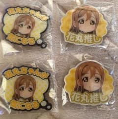 Aqours スクフェス感謝祭2018ピンバッジ 国木田花丸のサムネイル