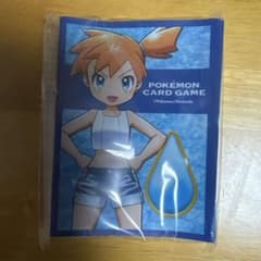 ポケモンカードゲーム カスミスリーブのサムネイル