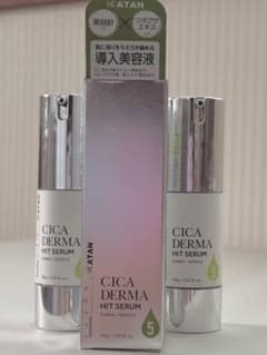KATAN CICA DERMA HIT SERUM 5 3本セット - メルカリ