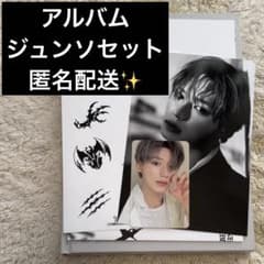 ALD1 fragile beast アルバム　ジュンソ　UNBREAKABLEのサムネイル